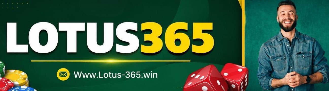Lotus 365id