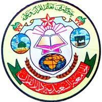Jamia Quran